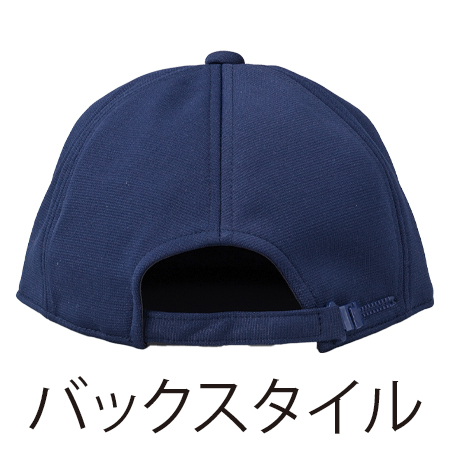 エンブロイドキャップの補足画像